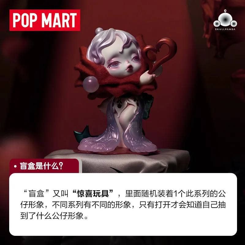 POPMART Genuine Blind Box - SKULLPANDA Four Acts of Flowers Series Collectible Figures First Launch Toy Ornament for Birthday
POPMART Genuine Blind Box - SKULLPANDA Four Acts of Flowers Series Collectible Figures First Launch Toy Ornament for Birthday