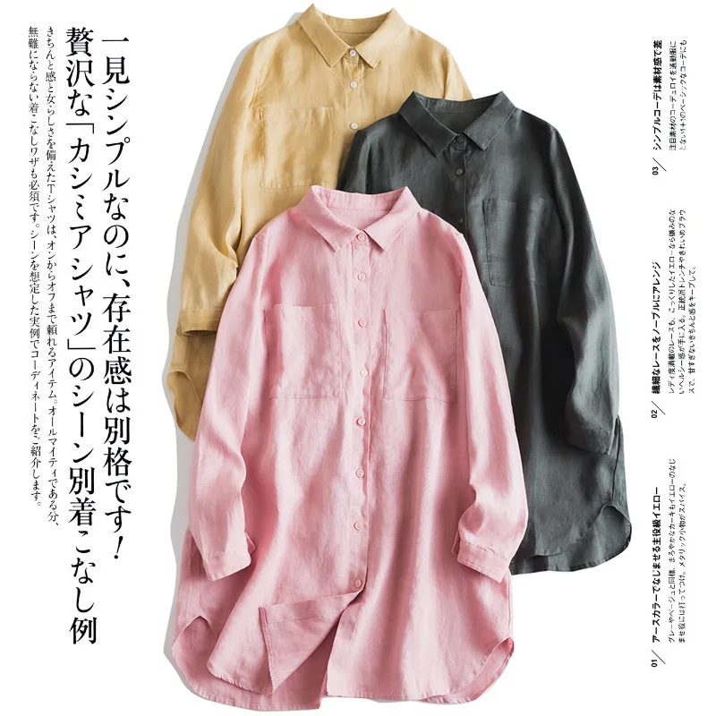 Dave&di Pure Linen Long Sleeved Lapel Shirt Artistic Loose Mid Length Top Cotton Linen Jacket Women's Jacket Woman Clothes Tops
Dave&di Pure Linen Long Sleeved Lapel Shirt Artistic Loose Mid Length Top Cotton Linen Jacket Women's Jacket Woman Clothes Tops