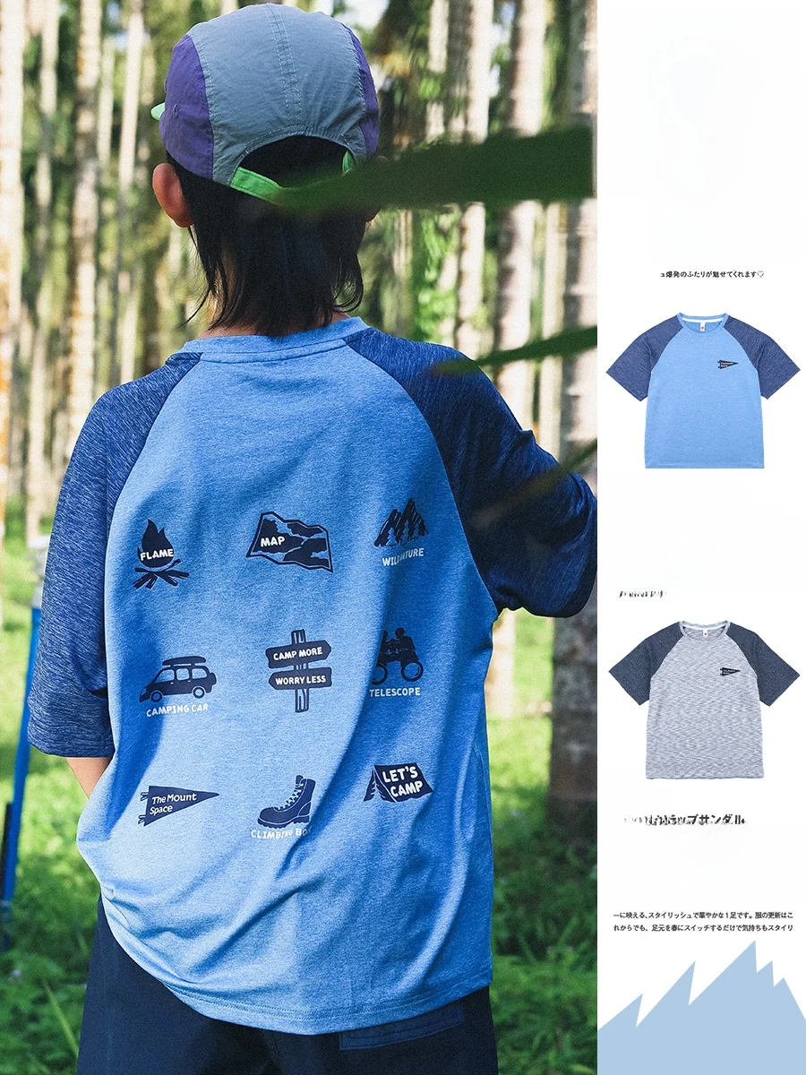 Somidir Outdoor Children's Quick Dry T-Shirt Summer New Men's Breathable Cool Feeling Camping Short Sleeve round Neck T-Shirt
Somidir Outdoor Children's Quick Dry T-Shirt Summer New Men's Breathable Cool Feeling Camping Short Sleeve round Neck T-Shirt