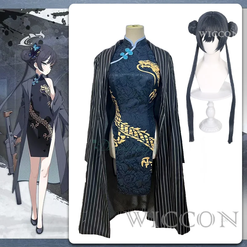 Game Blue Archive Ryūge Kisaki Cosplay Costume Cheongsam Trench Coat Sexy Chinese Style Dress Girl Women Halloween Party
Game Blue Archive Ryūge Kisaki Cosplay Costume Cheongsam Trench Coat Sexy Chinese Style Dress Girl Women Halloween Party