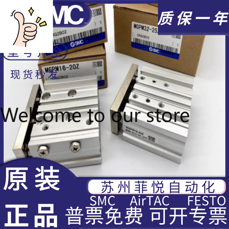 SMC Original Three-axis Cylinder MGPL40/MGPM40-25/30/40/50/75/100/125/150/200
SMC Original Three-axis Cylinder MGPL40/MGPM40-25/30/40/50/75/100/125/150/200