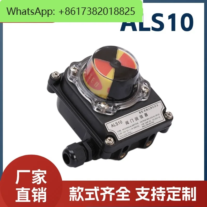 APL-210N концевой выключатель, устройство обратной связи, пневматический клапан, взрывозащищенное устройство обратной связи
APL-210N концевой выключатель, устройство обратной связи, пневматический клапан, взрывозащищенное устройство обратной связи