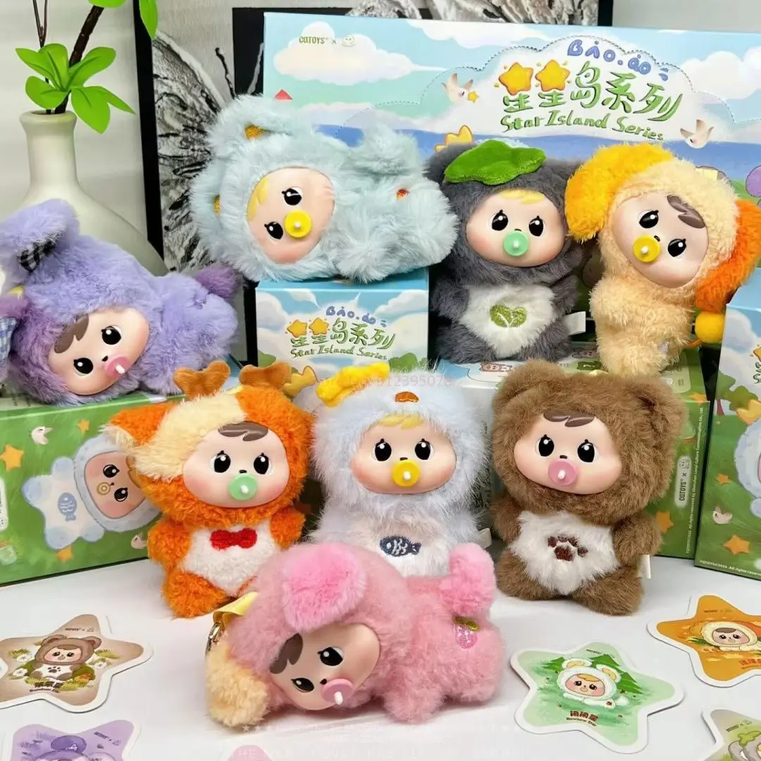 Kawaii Bao-Ao Star Island Series Plush Blind Box Anime Figure Toto Star Looloo Star Bag Pendant Kids Birthday Gifts
Kawaii Bao-Ao Star Island Series Plush Blind Box Anime Figure Toto Star Looloo Star Bag Pendant Kids Birthday Gifts
