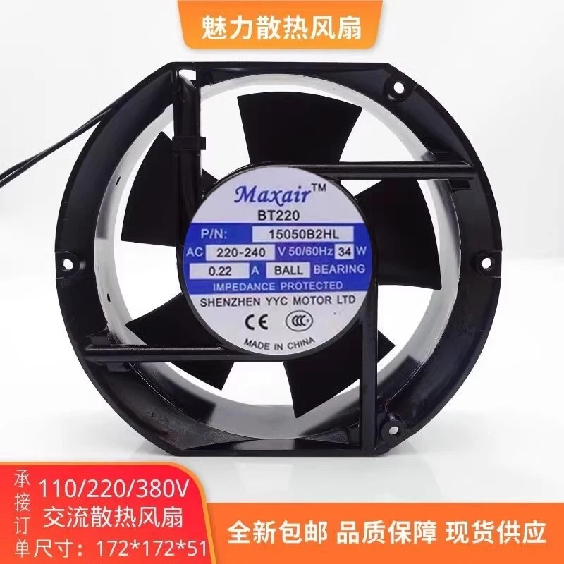 A+for Maxair BT200 15050B2HL AC220V-240V 34W 0.22A 17251 Metal Ball Cooling Fan
A+for Maxair BT200 15050B2HL AC220V-240V 34W 0.22A 17251 Metal Ball Cooling Fan