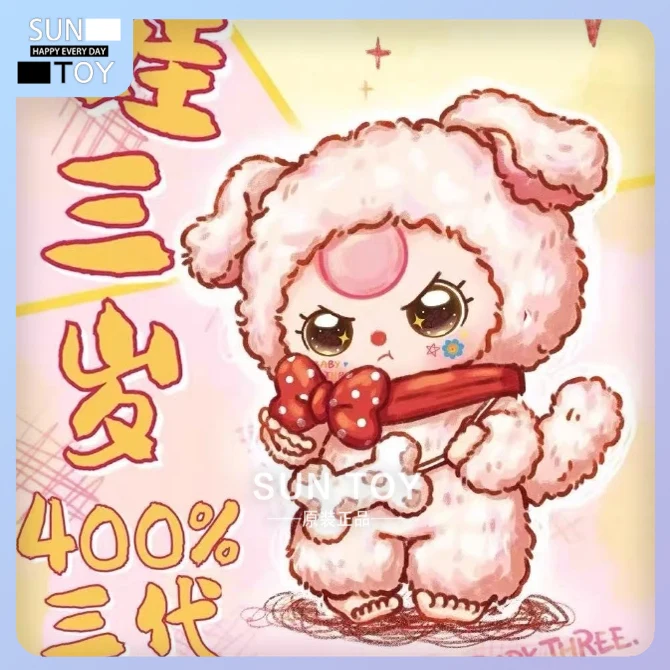 New Baby Three 400% V3 Mystery Box Toys Kawaii Doll Trendy Toy Lovely Ornament Cute Action Anime Model Figure Girl Gift For Kid
New Baby Three 400% V3 Mystery Box Toys Kawaii Doll Trendy Toy Lovely Ornament Cute Action Anime Model Figure Girl Gift For Kid