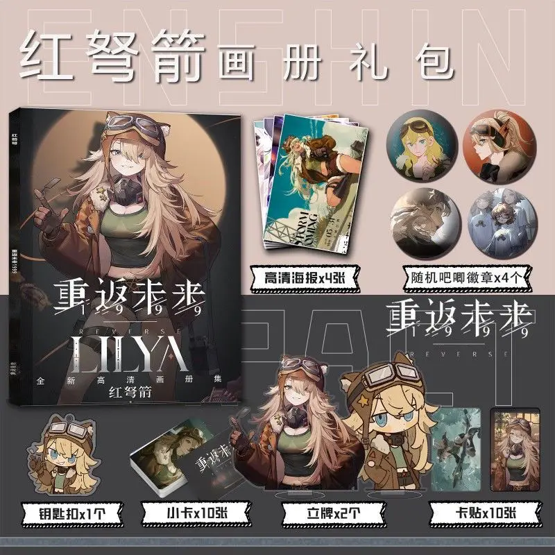 Anime Lilya Reverse:1999 Picture Album Badges Acrylic Stand FIgure Small Card Poster Collection Gift b120
Anime Lilya Reverse:1999 Picture Album Badges Acrylic Stand FIgure Small Card Poster Collection Gift b120