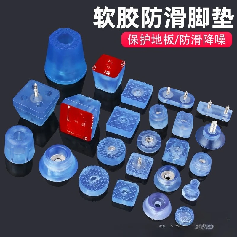 6pcs Silent Wear Resistant Square Stool Leg Covers Chair Protector Anti Slip Furniture Feet Pads
6pcs Silent Wear Resistant Square Stool Leg Covers Chair Protector Anti Slip Furniture Feet Pads