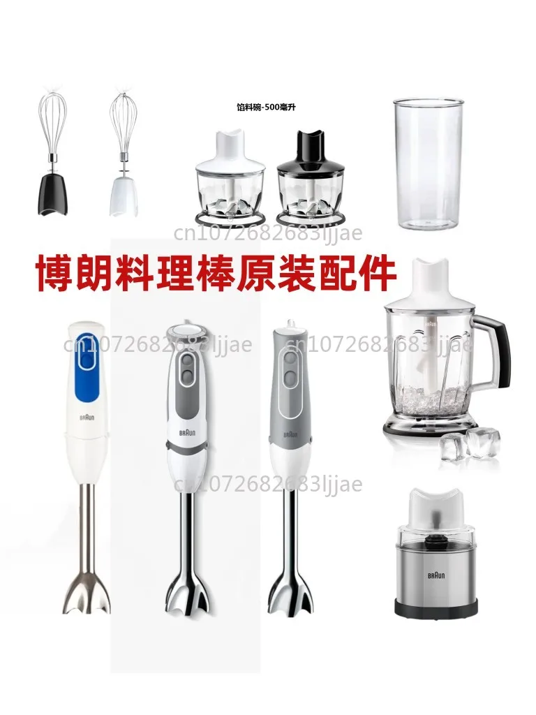 Cooking stick original accessories MQ525
Cooking stick original accessories MQ525