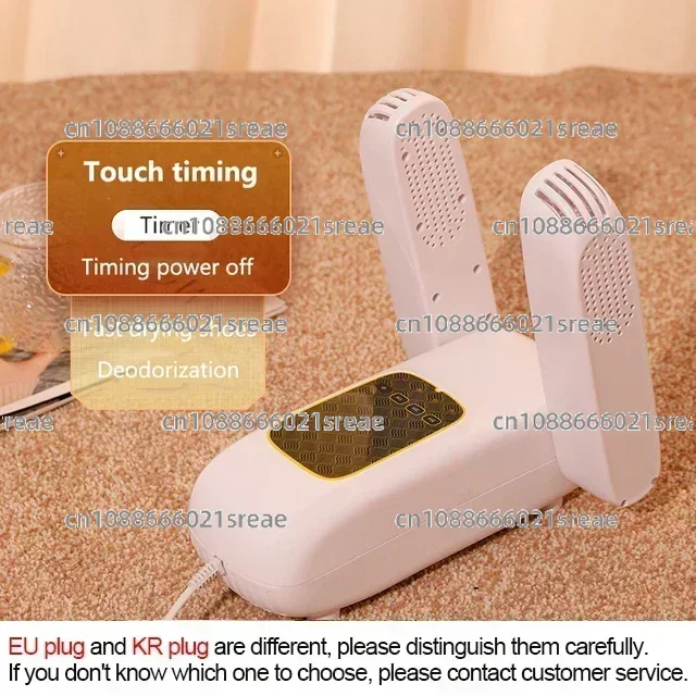 Electric Shoe Dryers Heater Deodorizer Dehumidifier Device Shoes Sneakers Drying Machine Warmer Shoes Heater Winter High Quality
Electric Shoe Dryers Heater Deodorizer Dehumidifier Device Shoes Sneakers Drying Machine Warmer Shoes Heater Winter High Quality