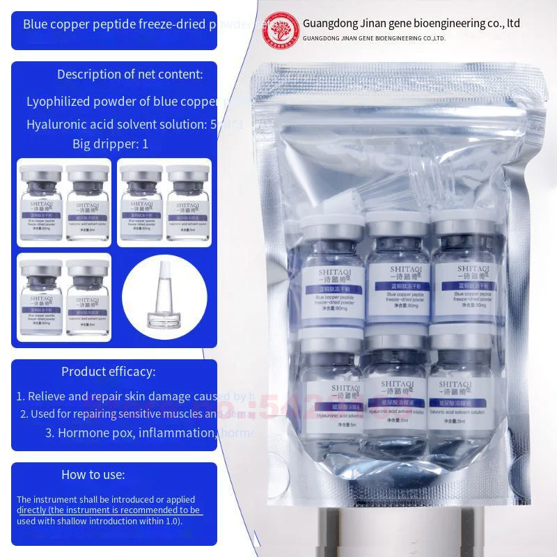 High Purity Blue Copper Peptide GHK-CU Freeze Dried Powder 80000 Active Repair Barrier Sensitive Skin Deeply Layer Essence
High Purity Blue Copper Peptide GHK-CU Freeze Dried Powder 80000 Active Repair Barrier Sensitive Skin Deeply Layer Essence