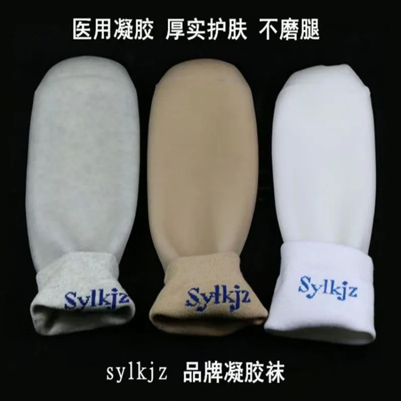 Residual Limb Socks For Calf Prosthesis Gel Sleeve Cover Socks Amputation Silicone
Residual Limb Socks For Calf Prosthesis Gel Sleeve Cover Socks Amputation Silicone