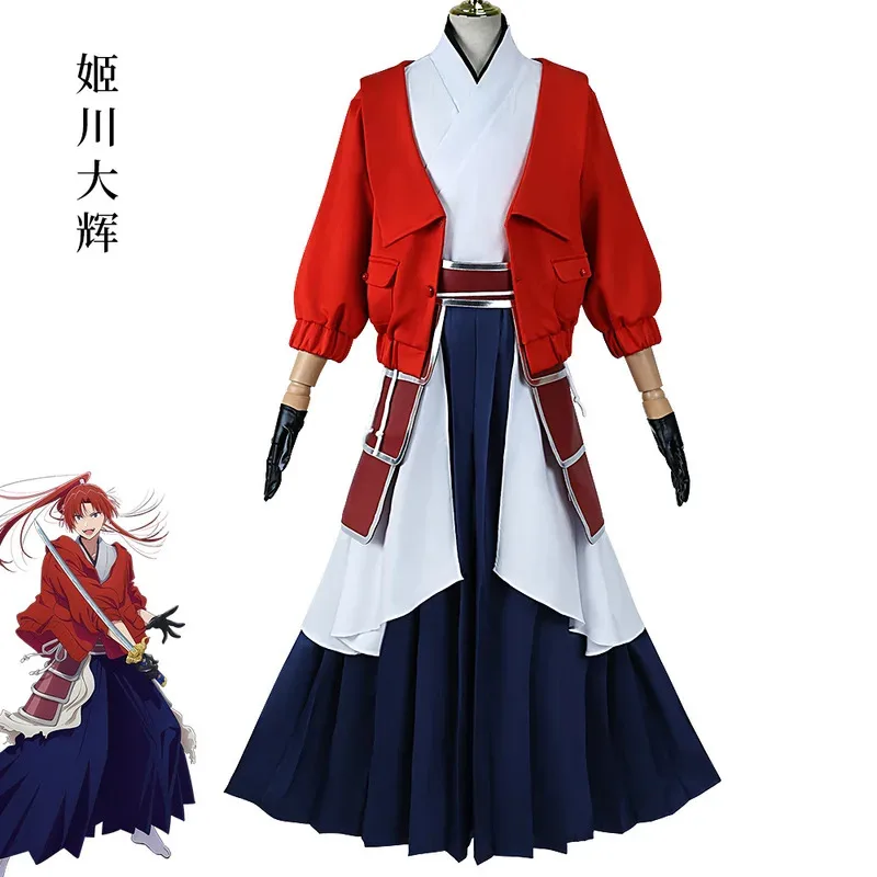 COSda@Anime I Push The Child Season 2 Costume Himekawa Daiki Sword Yi You Maganai Cosplay Two Meta Anime Costume AdultCOSda@
COSda@Anime I Push The Child Season 2 Costume Himekawa Daiki Sword Yi You Maganai Cosplay Two Meta Anime Costume AdultCOSda@
