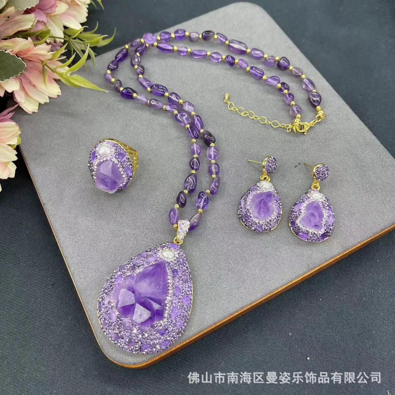 Natural Brazilian amethyst rough stone jewelry set exquisite French original design cross-border pendant, earrings, rings.
Natural Brazilian amethyst rough stone jewelry set exquisite French original design cross-border pendant, earrings, rings.