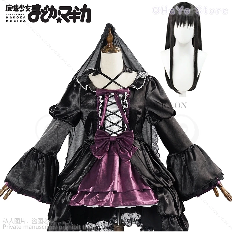 Anime Puella Magi Madoka Magica Kaname Madoka Suit Adult Women Lolita Dress Halloween Akemi Homura Cosplay Costume Party Uniform
Anime Puella Magi Madoka Magica Kaname Madoka Suit Adult Women Lolita Dress Halloween Akemi Homura Cosplay Costume Party Uniform