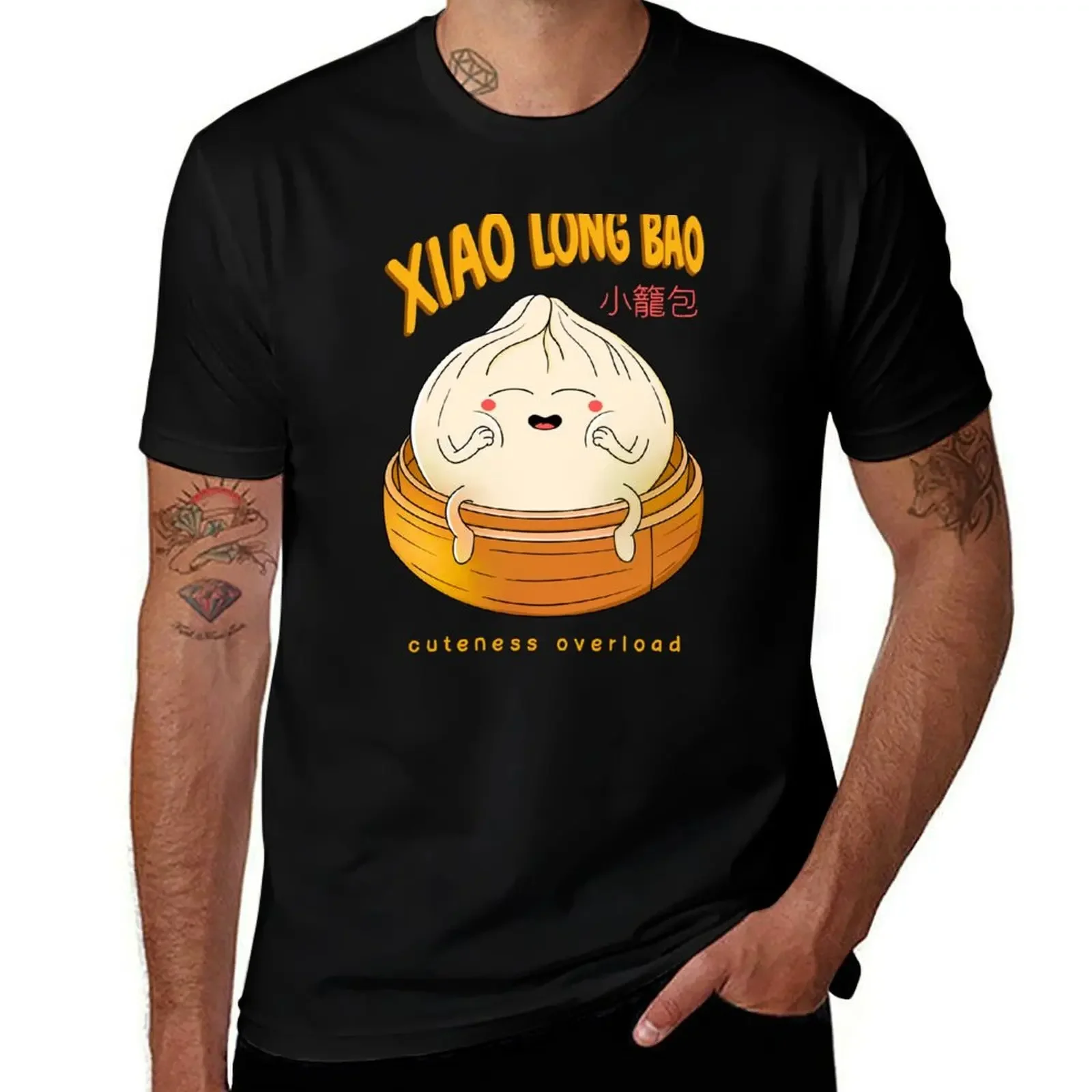 Cute Xiao Long Bao T-Shirt street wear oversized t shirt slim fit t shirts for men
Cute Xiao Long Bao T-Shirt street wear oversized t shirt slim fit t shirts for men
