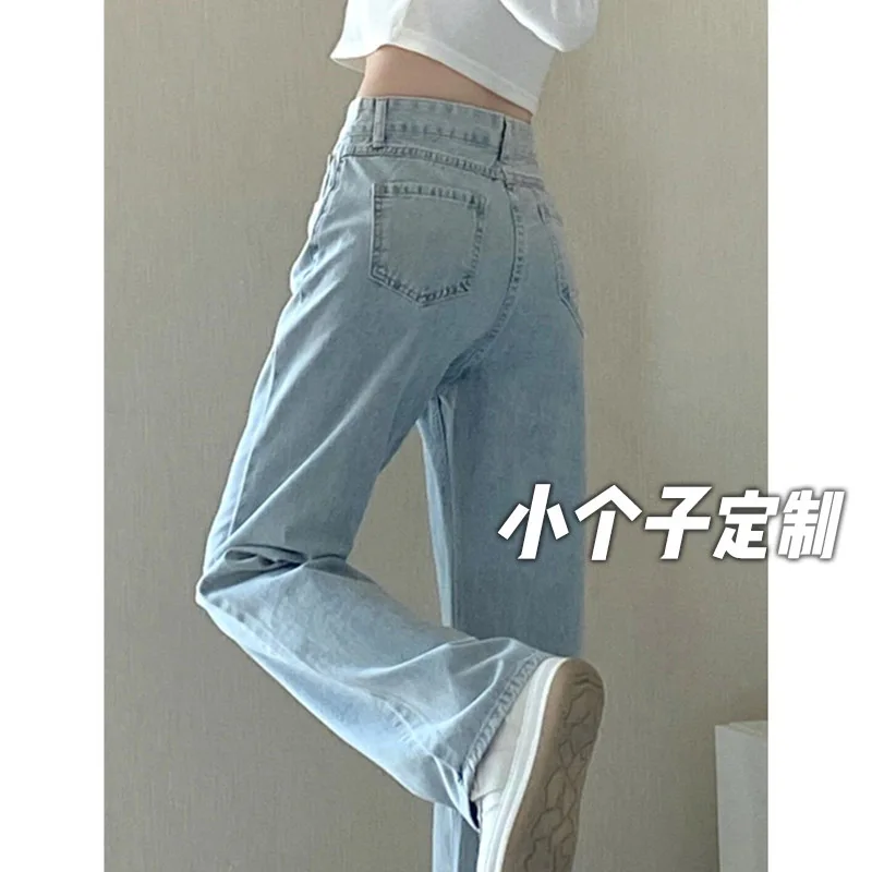 Women's jeans 2025 summer slim fit high waist slimming wide leg loose straight leg slimming pants
Women's jeans 2025 summer slim fit high waist slimming wide leg loose straight leg slimming pants