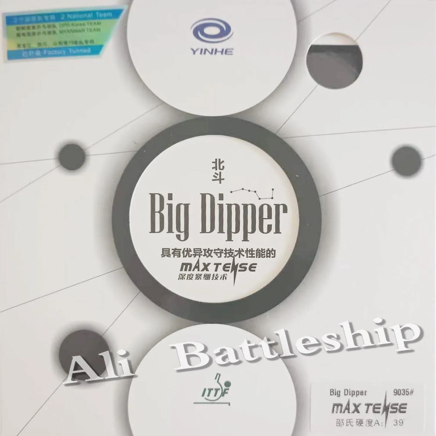 Оригинальный Galaxy молочный путь Yinhe Big Dipper, заводская настройка, максимальная нагрузка, липкая Резина для настольного тенниса с губкой 2,2 мм
Оригинальный Galaxy молочный путь Yinhe Big Dipper, заводская настройка, максимальная нагрузка, липкая Резина для настольного тенниса с губкой 2,2 мм
