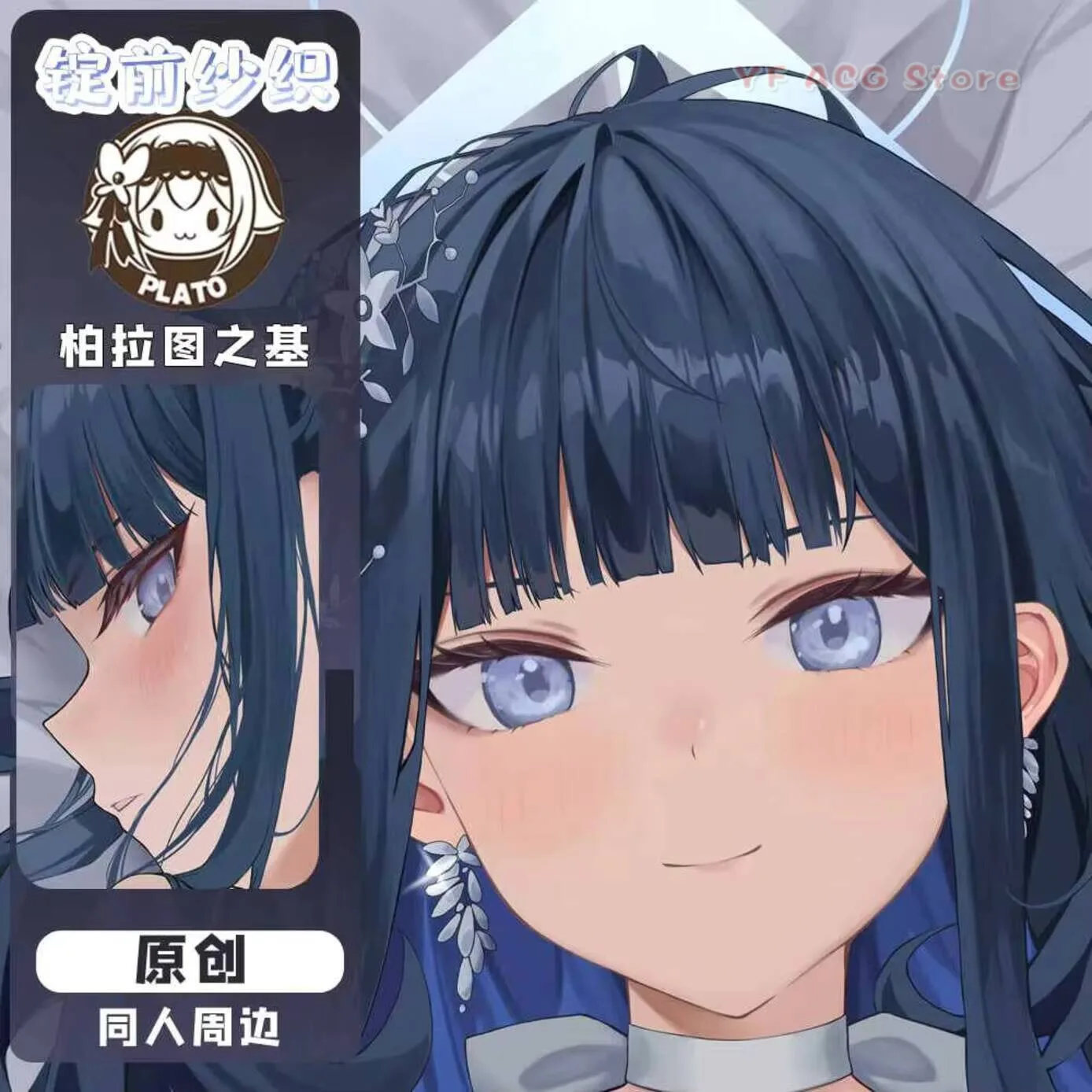 Синяя наволочка-чехол Game Archive Jomae Saori Hing Body для косплея, двусторонняя подушка-дакимакура, подарок
Синяя наволочка-чехол Game Archive Jomae Saori Hing Body для косплея, двусторонняя подушка-дакимакура, подарок