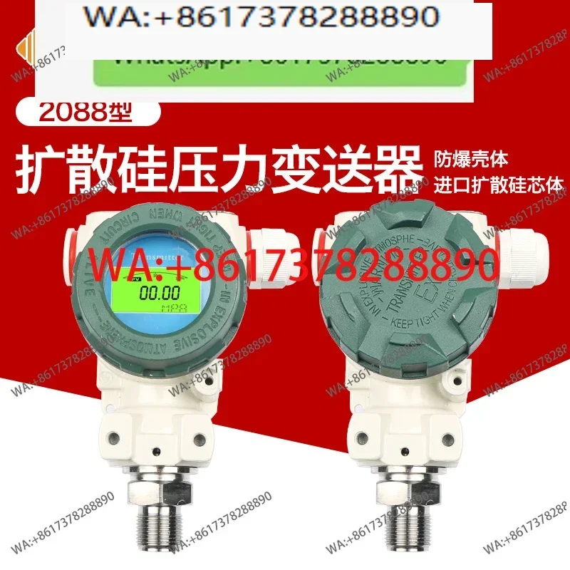 Explosion-proof pressure transmitter 2088 intelligent digital display hammer type high temperature resistant and waterproof
Explosion-proof pressure transmitter 2088 intelligent digital display hammer type high temperature resistant and waterproof