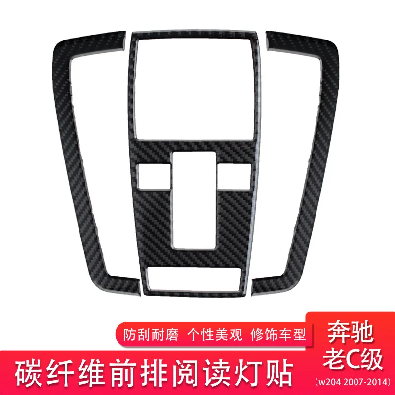 Suitable for Mercedes-Benz old C-class (w204 2007-2014) interior modified carbon fiber front row reading light decoration
Suitable for Mercedes-Benz old C-class (w204 2007-2014) interior modified carbon fiber front row reading light decoration