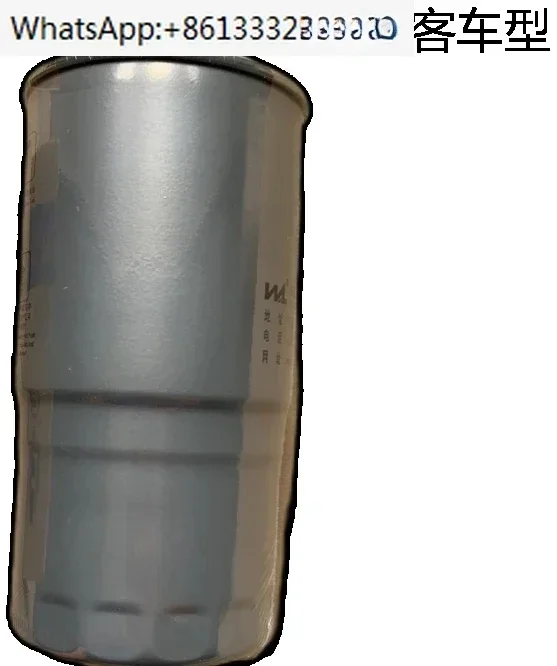 F0011-Z1 Adapted to Shuai Ling Great Wall Jiangling Quanshun Kaiyun Oil Water SeperatorFilter Element
F0011-Z1 Adapted to Shuai Ling Great Wall Jiangling Quanshun Kaiyun Oil Water SeperatorFilter Element