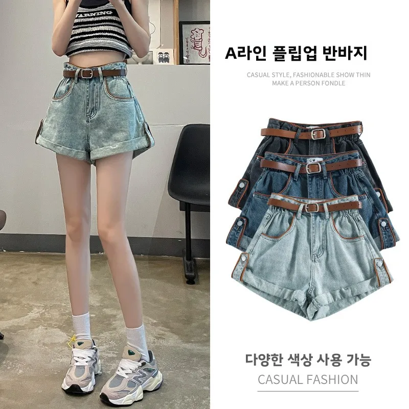 High Waist Crimping Women Short Jeans Summer Fashion Sexy Loose Denim Shorts New Casual Vintage Wide Leg Denim Shorts Streetwear
High Waist Crimping Women Short Jeans Summer Fashion Sexy Loose Denim Shorts New Casual Vintage Wide Leg Denim Shorts Streetwear