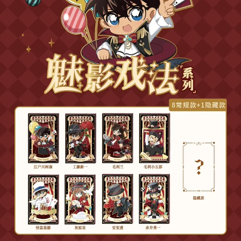 Official Edition Mc and Detective Conan Phantom Illusion Stream Magnet Blind Box Trendy Figures Girl's Gift
Official Edition Mc and Detective Conan Phantom Illusion Stream Magnet Blind Box Trendy Figures Girl's Gift