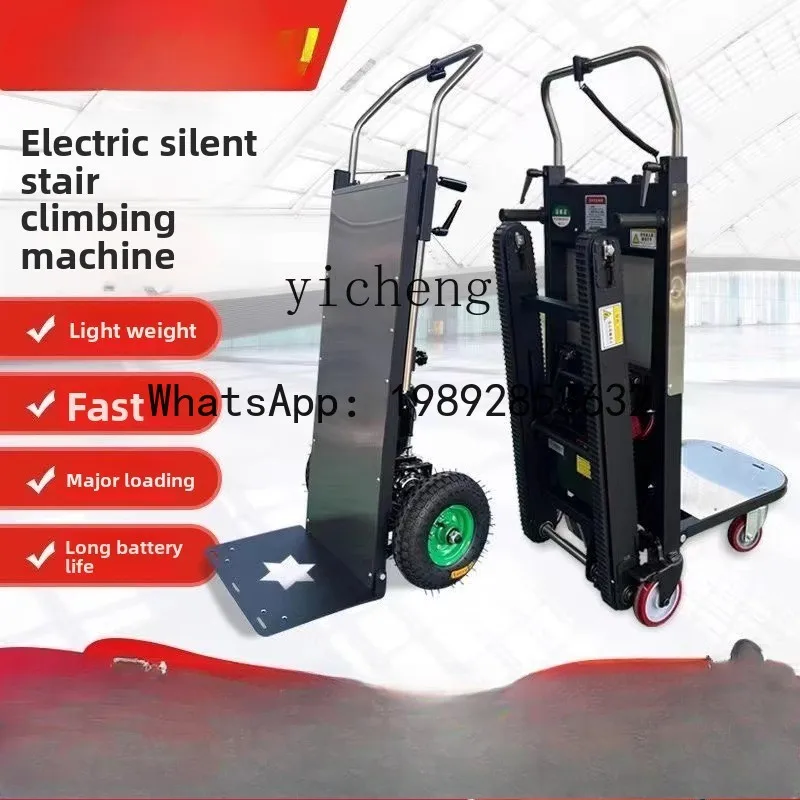ZZ electric stair climbing machine foldable up and down stairs crawler climbing truck
ZZ electric stair climbing machine foldable up and down stairs crawler climbing truck