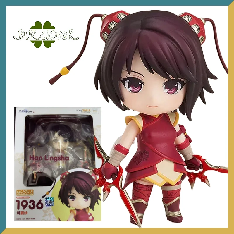 Genuine Original GSC No.1936 Han Lingsha Genuine Anime Figure Collectibles And Decorative Items Children's Gifts In Stock
Genuine Original GSC No.1936 Han Lingsha Genuine Anime Figure Collectibles And Decorative Items Children's Gifts In Stock