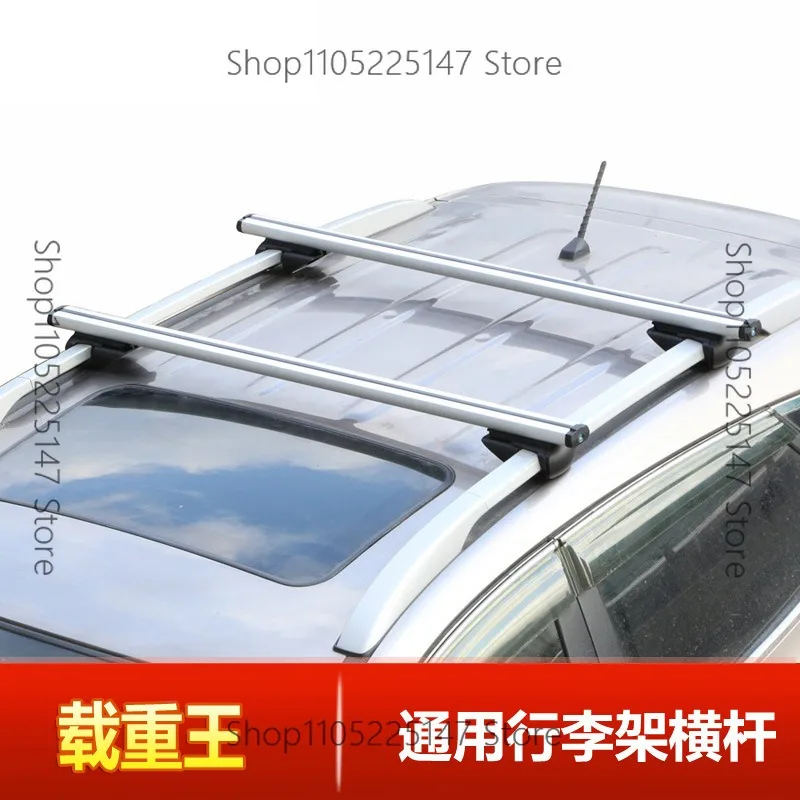 Car luggage rack Cross bar Universal load Aluminum alloy Bicycle rack with lock Frame box
Car luggage rack Cross bar Universal load Aluminum alloy Bicycle rack with lock Frame box