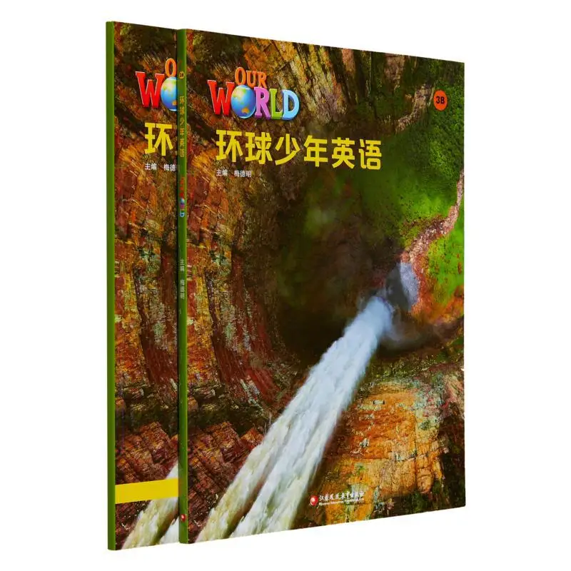 Global Kids English 3B Edited By Mei Deming Jiangsu Phoenix Education Press 9787549998494 Book
Global Kids English 3B Edited By Mei Deming Jiangsu Phoenix Education Press 9787549998494 Book
