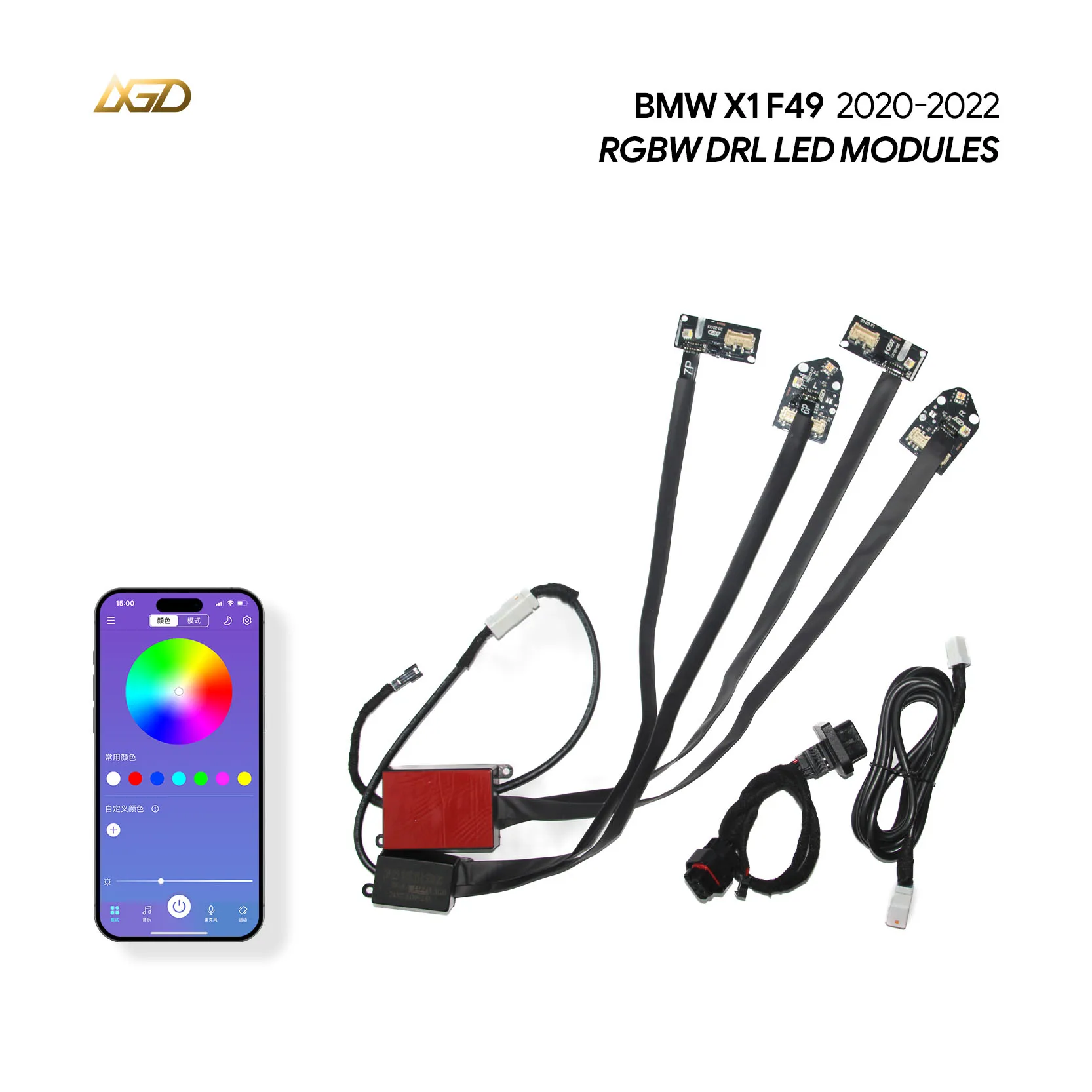 DRL RGBW Modules For BMW X1 F48 LCI 2020 2021 2022 LED Headlight Fits US Version
DRL RGBW Modules For BMW X1 F48 LCI 2020 2021 2022 LED Headlight Fits US Version