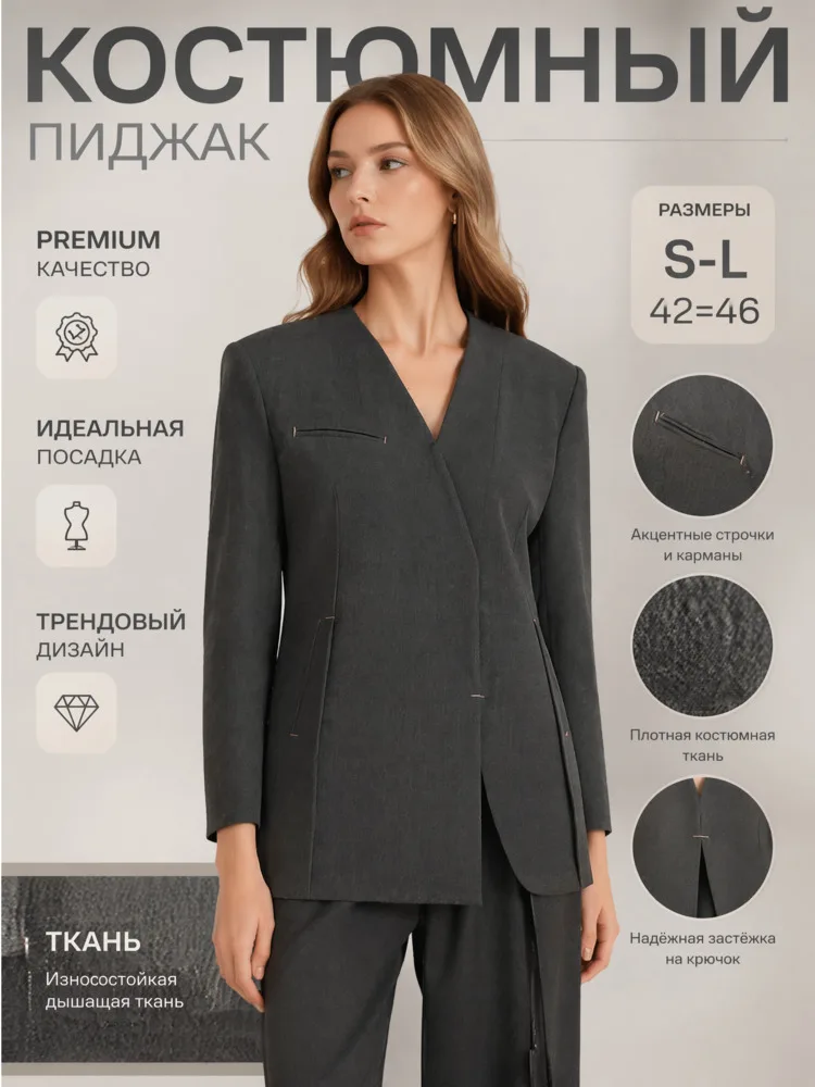 VTKW 2026 New Women V Neck Suit Blazer Long Sleeve Hidden Hook Pocket Slim Solid Gray Formal Office Elegant Business Jacket Top
VTKW 2026 New Women V Neck Suit Blazer Long Sleeve Hidden Hook Pocket Slim Solid Gray Formal Office Elegant Business Jacket Top