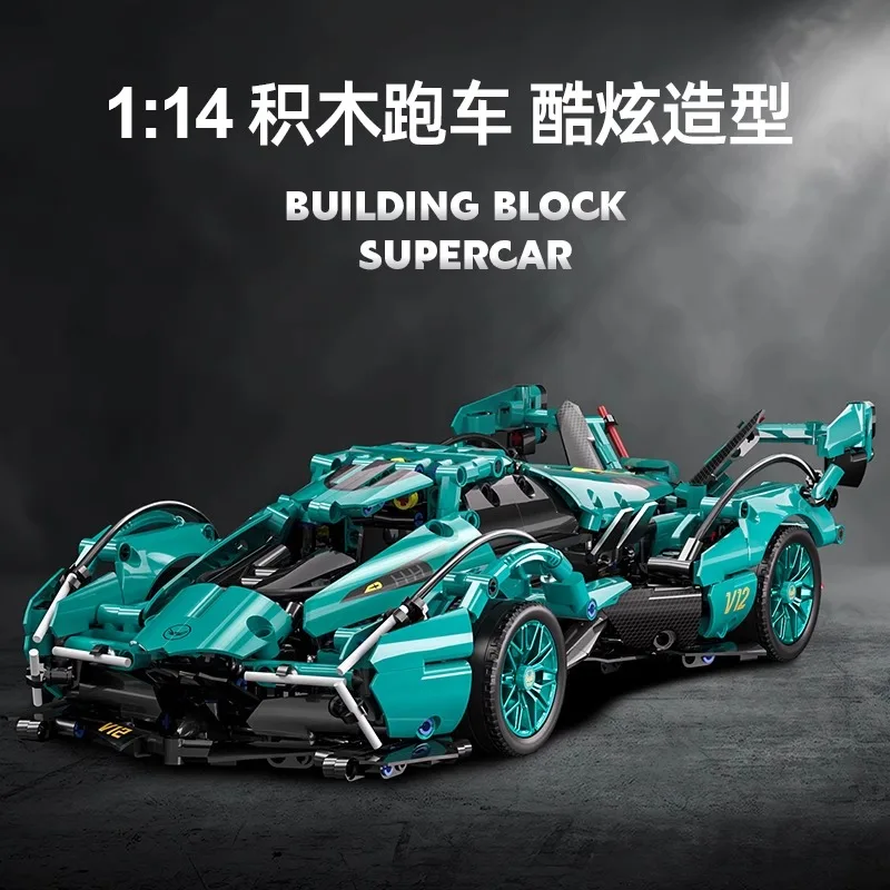 Building block model brain boy V12 puzzle sports car suitable for assembling car birthday gift
Building block model brain boy V12 puzzle sports car suitable for assembling car birthday gift