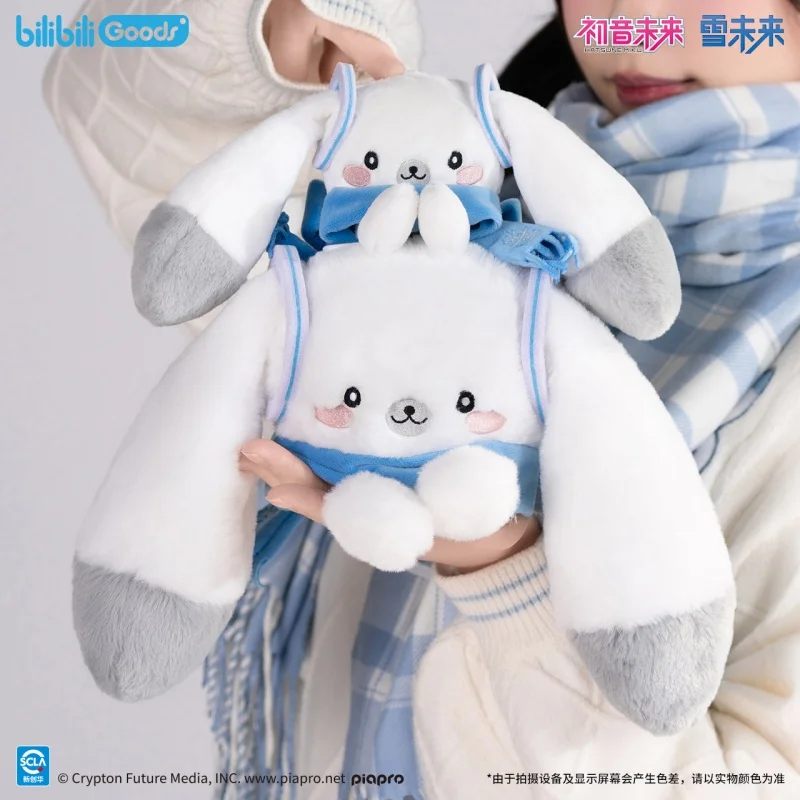Bilibili Goods Hatsune Miku Snow Miku Yuki Rabbit Plush Pendant Official Authentic Mini Plush Doll Bag Hanging Ornament
Bilibili Goods Hatsune Miku Snow Miku Yuki Rabbit Plush Pendant Official Authentic Mini Plush Doll Bag Hanging Ornament