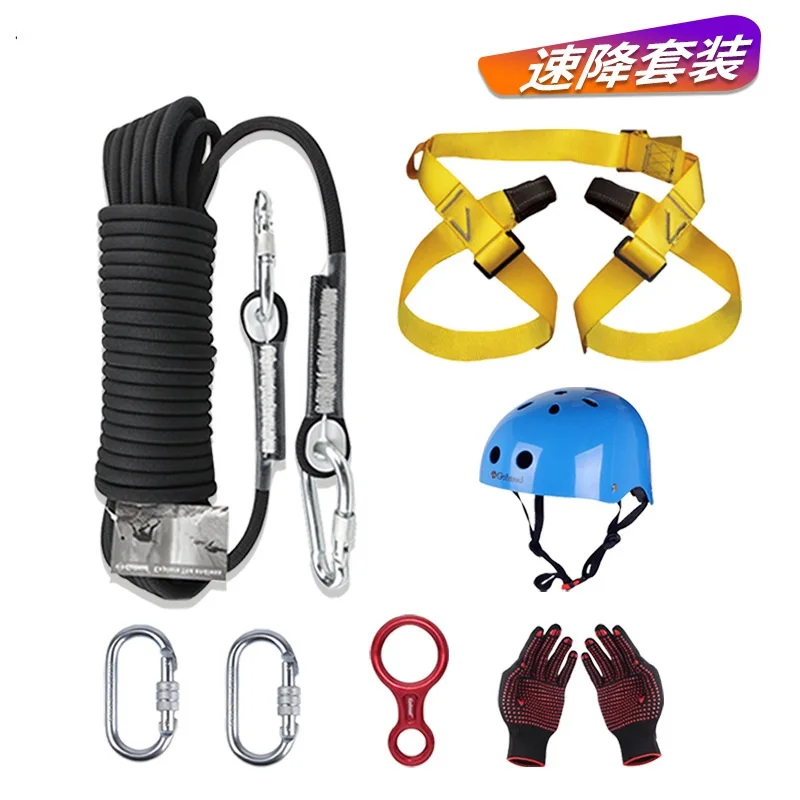 Mountaineering Kit Complete Set of Climbing Equipment, Rapid Descent Rope, and Descent Kit
Mountaineering Kit Complete Set of Climbing Equipment, Rapid Descent Rope, and Descent Kit