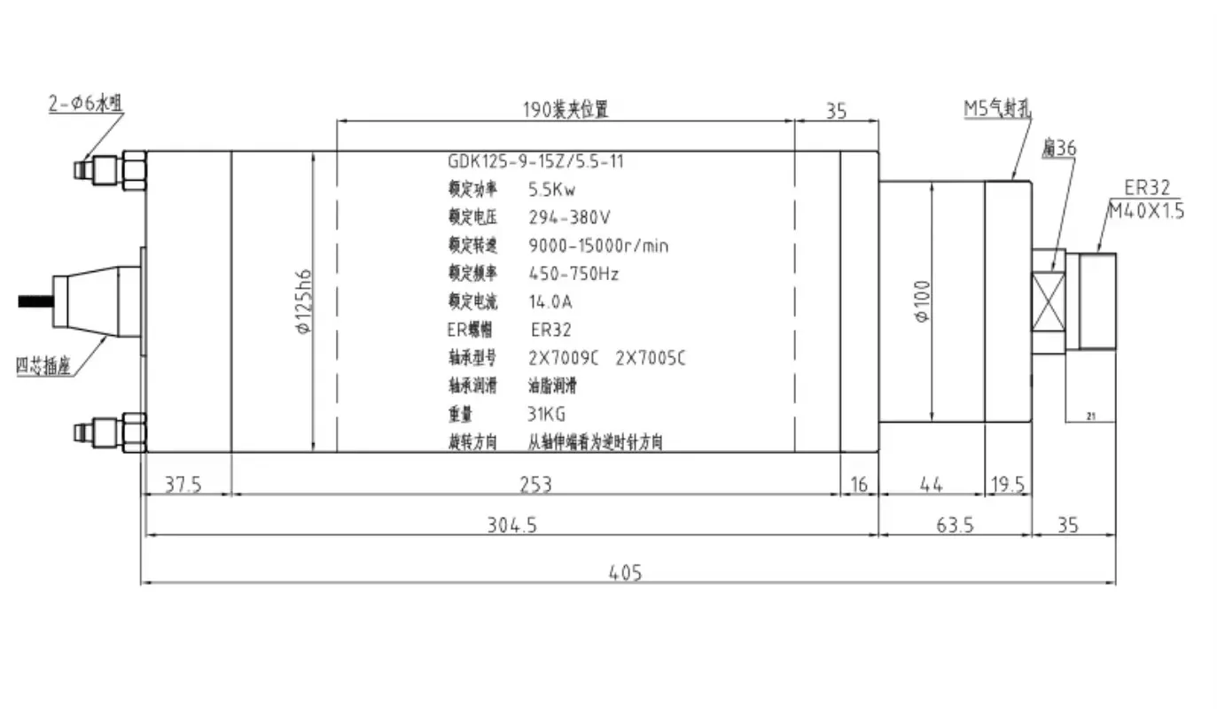 HQD GDK125-9-15Z/5,5-11 Двигатель шпинделя с высоким крутящим моментом и водяным охлаждением 5,5 кВт для резки металла
HQD GDK125-9-15Z/5,5-11 Двигатель шпинделя с высоким крутящим моментом и водяным охлаждением 5,5 кВт для резки металла