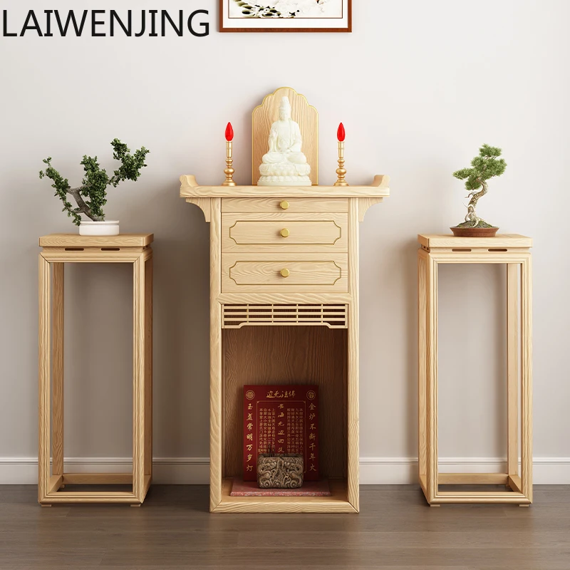 HLZ solid wood simple landlord table solid wood table landlord incense table
HLZ solid wood simple landlord table solid wood table landlord incense table