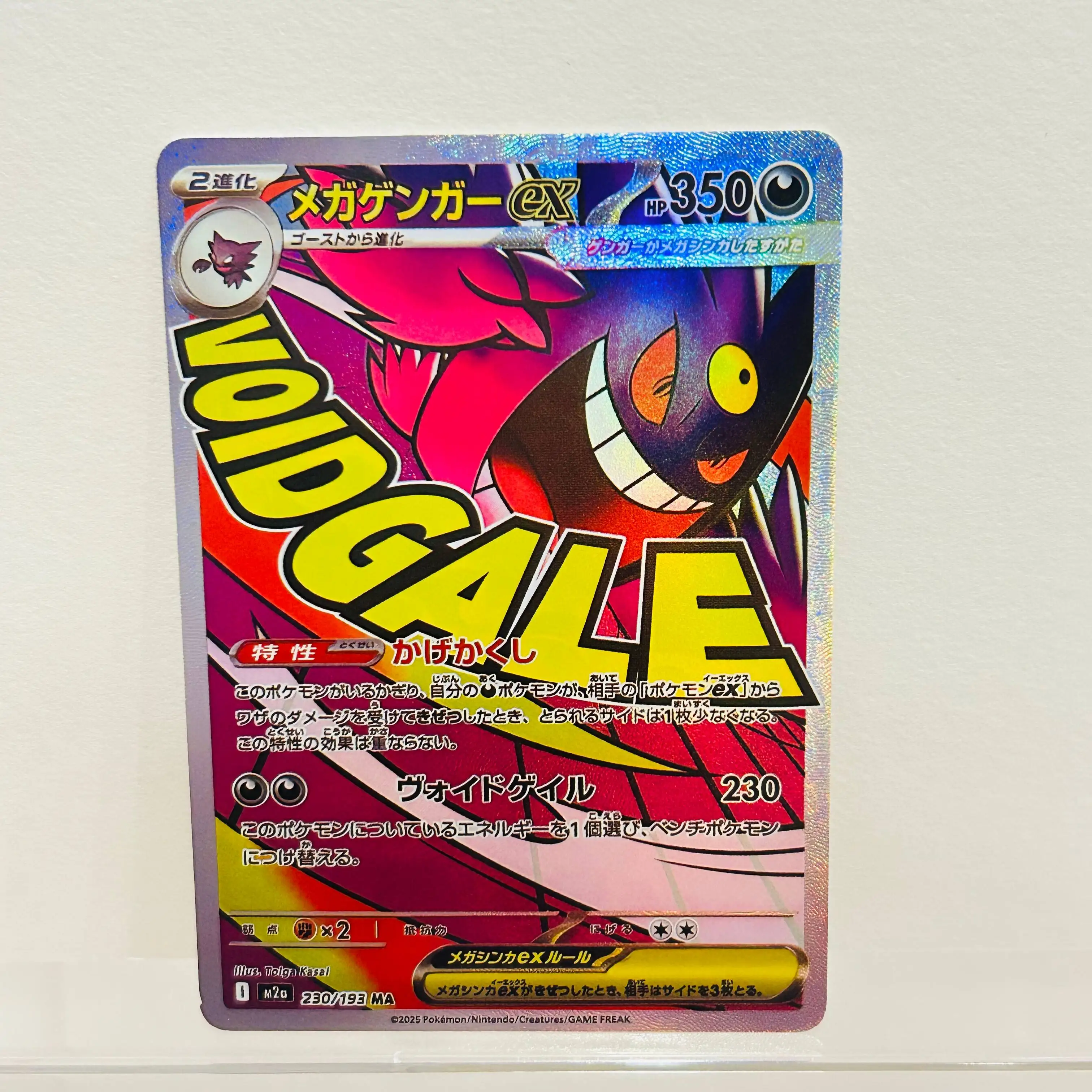 Pokemon Mega Gengar ex 230/193 Japanese Card Holographic Texture Perfect Condition DIY Premium Anime Collection Card
Pokemon Mega Gengar ex 230/193 Japanese Card Holographic Texture Perfect Condition DIY Premium Anime Collection Card