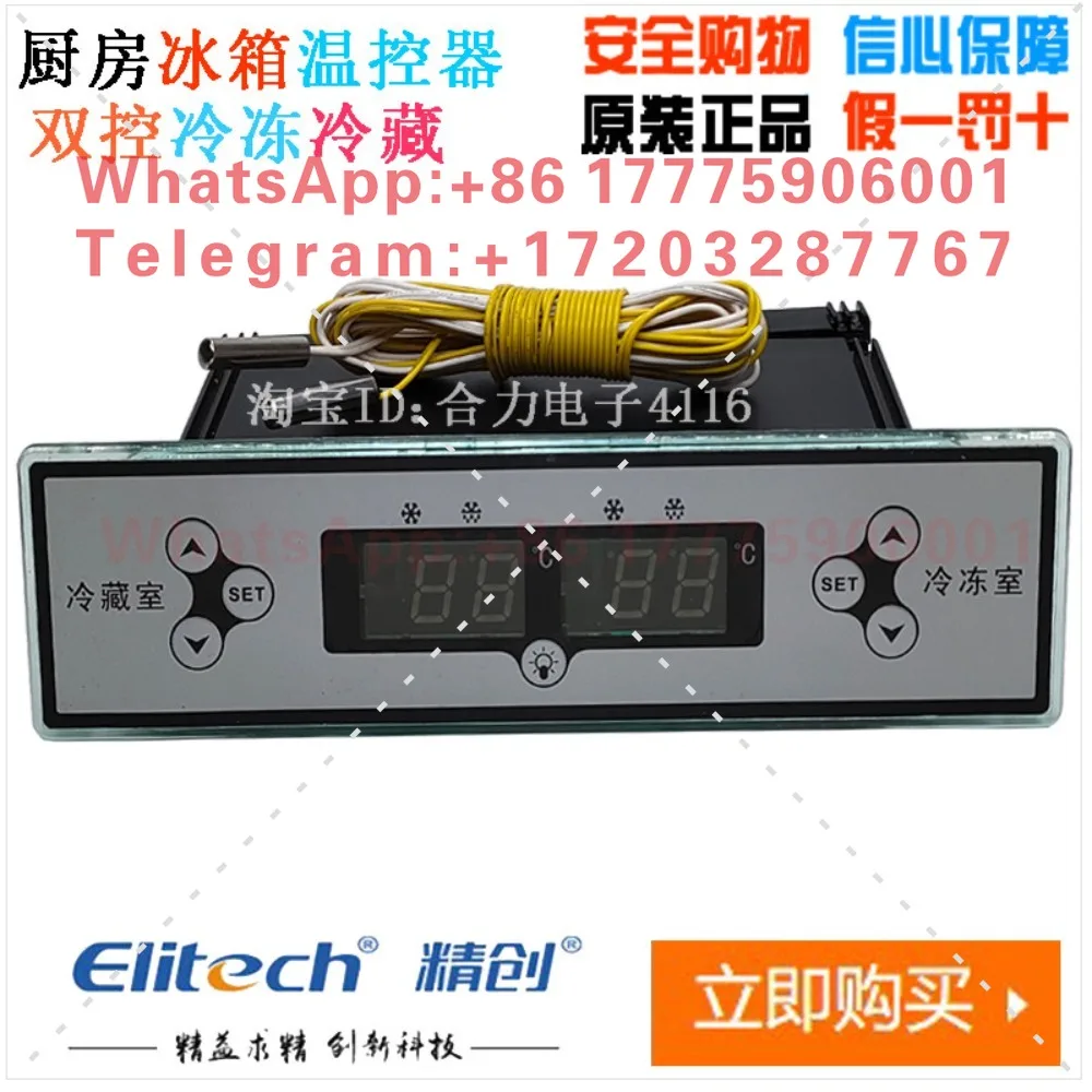 Elitech/Jingchuang Intelligent Digital Display Thermostat ECS-RF10 Refrigerator Freezer Double Refrigeration Freezer
Elitech/Jingchuang Intelligent Digital Display Thermostat ECS-RF10 Refrigerator Freezer Double Refrigeration Freezer