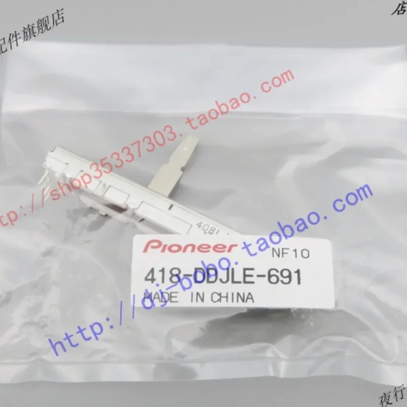 Original Pioneer Pioneer DDJ-WEGO Speed Control Lever Potentiometer Speed Change Clippers 418-DDJLE-691
Original Pioneer Pioneer DDJ-WEGO Speed Control Lever Potentiometer Speed Change Clippers 418-DDJLE-691