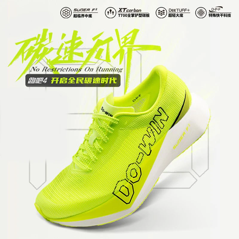 Luxury Brand Jogging Shoes Mens Ultra Lightweight Carbon Plate Running Shoes Soft Sole Comfort Unisex Shoes Designer Sneakers
Luxury Brand Jogging Shoes Mens Ultra Lightweight Carbon Plate Running Shoes Soft Sole Comfort Unisex Shoes Designer Sneakers