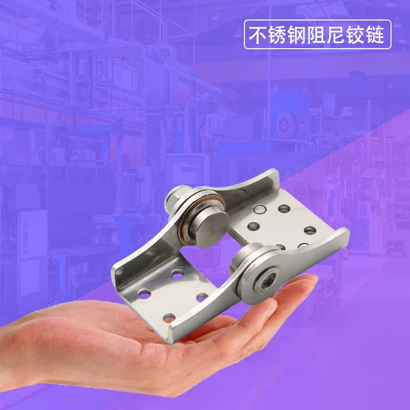 Фурнитура для складных конструкций из нержавеющей стали 304: регулируемая демпфирующая петля с свободным вращением и фиксацией положения для разъемных конструкций
Фурнитура для складных конструкций из нержавеющей стали 304: регулируемая демпфирующая петля с свободным вращением и фиксацией положения для разъемных конструкций