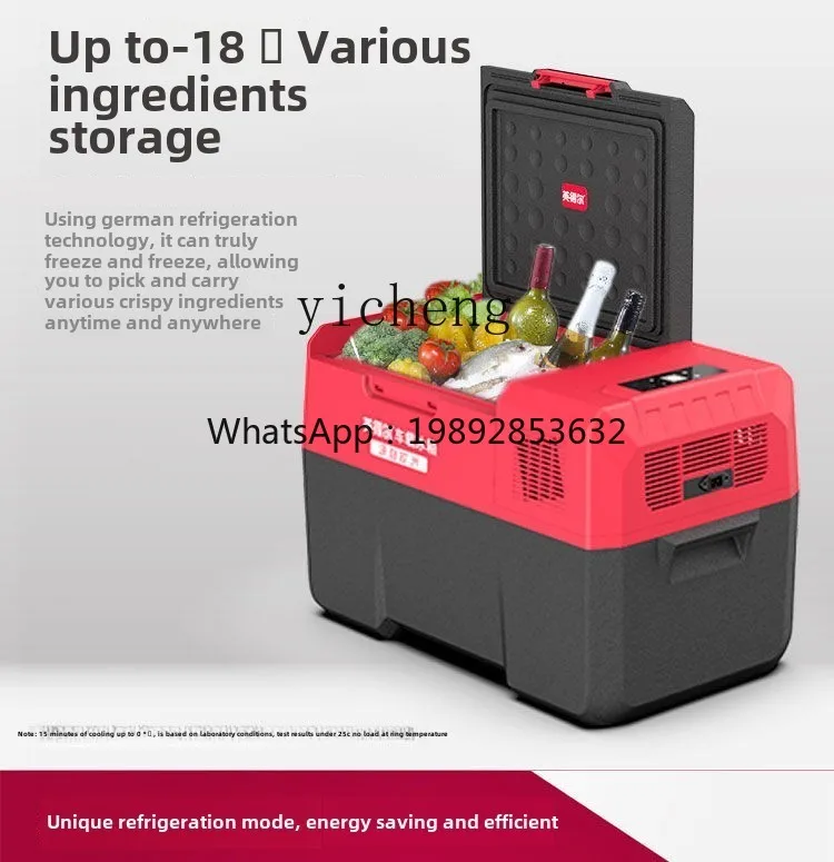 XL1 car refrigerator car home dual-purpose special large-capacity compressor
XL1 car refrigerator car home dual-purpose special large-capacity compressor