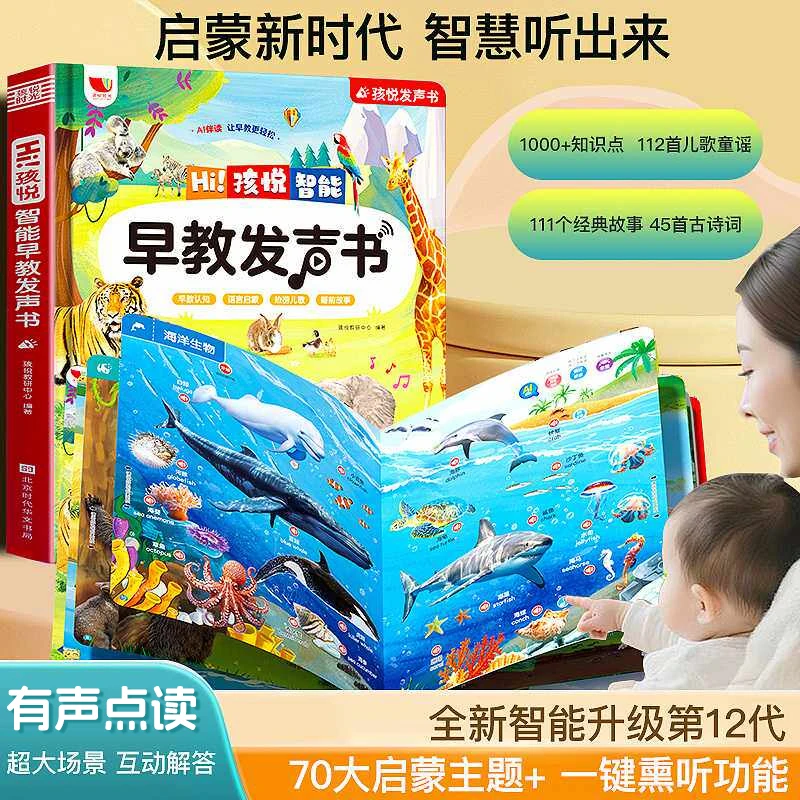 Аудиокниги с историями-идиомами, развивающие игры-головоломки, когнитивное развитие детей, взаимодействие родителей и детей
Аудиокниги с историями-идиомами, развивающие игры-головоломки, когнитивное развитие детей, взаимодействие родителей и детей