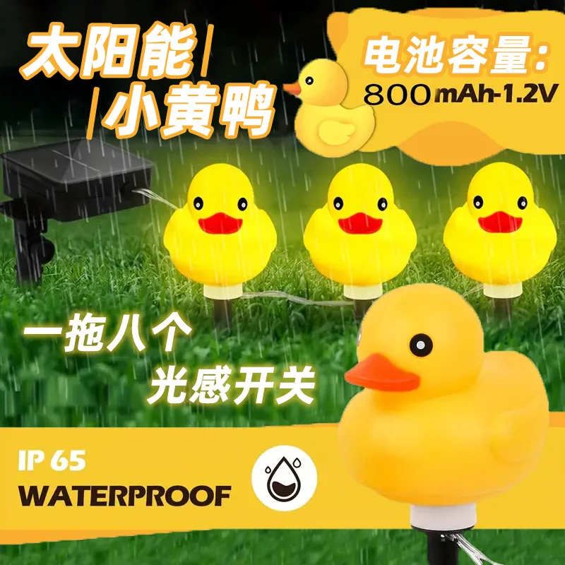 Solar Yellow Duck Lawn String Lights LED Outdoor Courtyard Garden Corridor Camping Decoration Christmas Decoration Lighting
Solar Yellow Duck Lawn String Lights LED Outdoor Courtyard Garden Corridor Camping Decoration Christmas Decoration Lighting