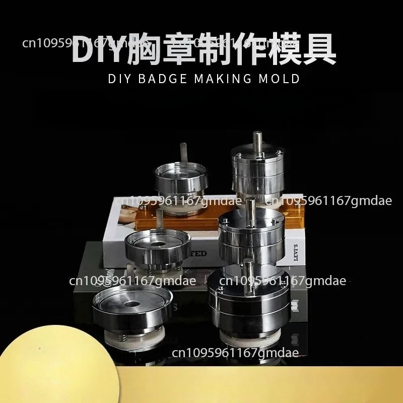 direct sales of new badge machine molds, tinplate badge pressing machine, self-made badge machine
direct sales of new badge machine molds, tinplate badge pressing machine, self-made badge machine
