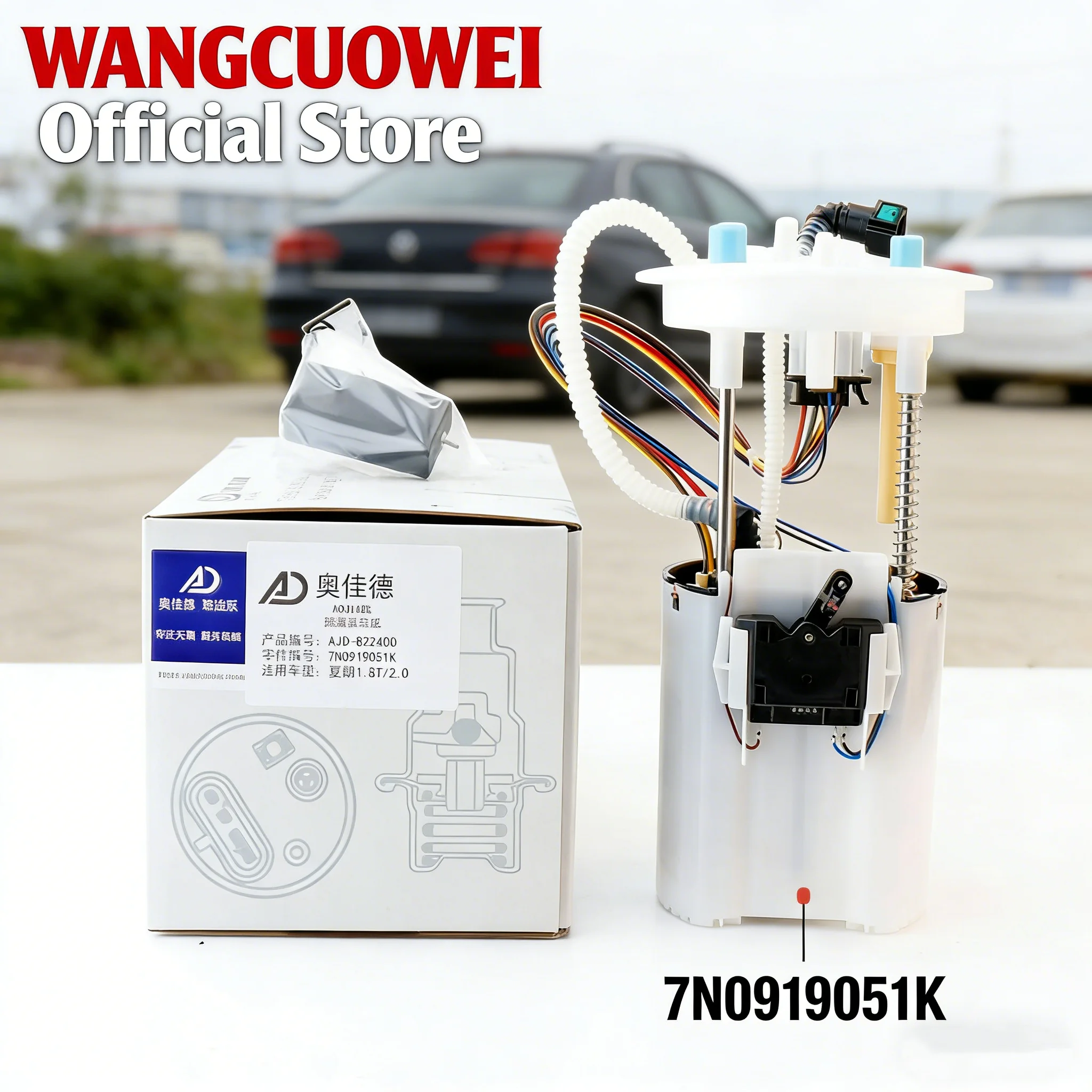 7N0919051K 7N0919051H 7N0919051L 7N0919051M Fuel Pump Assembly FOR VW Sharan SEAT ALHAMBRA 2011-2019
7N0919051K 7N0919051H 7N0919051L 7N0919051M Fuel Pump Assembly FOR VW Sharan SEAT ALHAMBRA 2011-2019