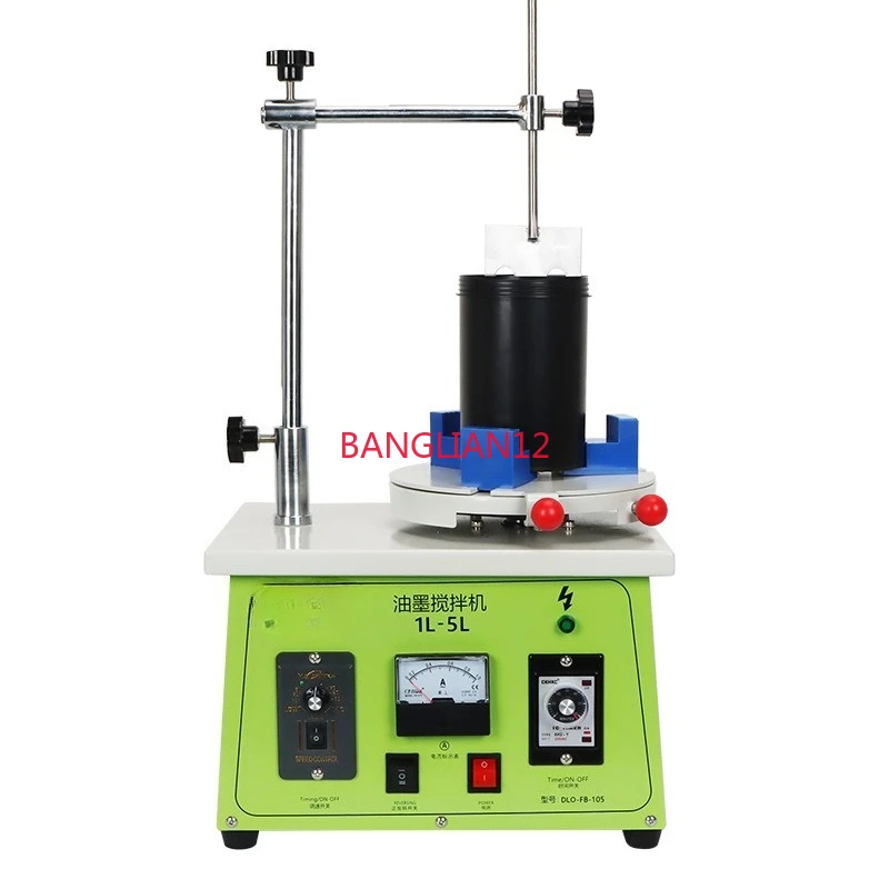 Small ink mixer 1-5kg forward and reverse rotation, variable speed and timing
Small ink mixer 1-5kg forward and reverse rotation, variable speed and timing