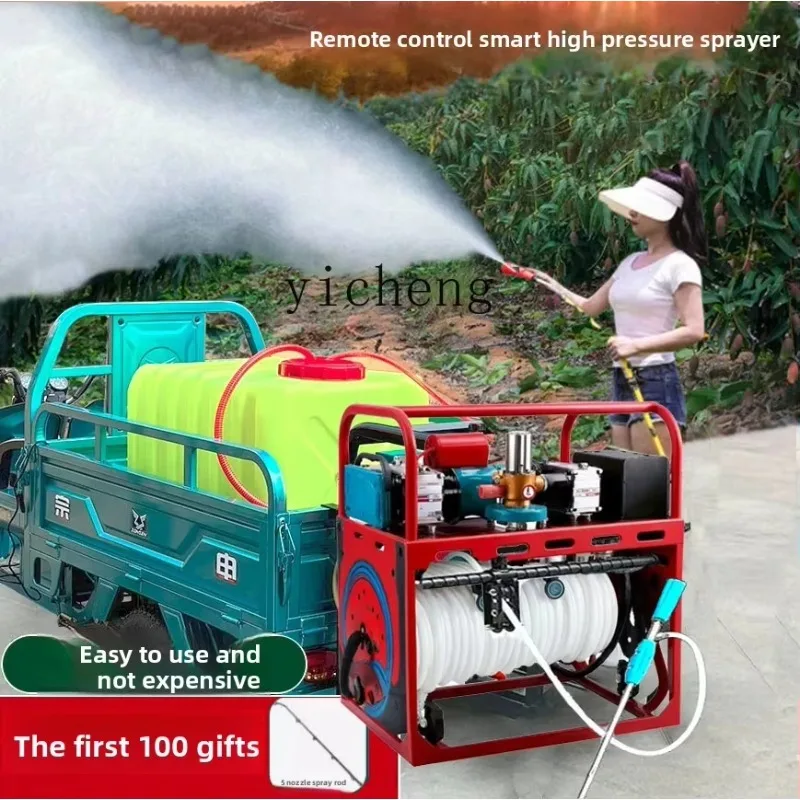JX-25 dispensing machine high pressure agricultural tricycle electric dispensing automatic induction coil fruit tree sprayer
JX-25 dispensing machine high pressure agricultural tricycle electric dispensing automatic induction coil fruit tree sprayer